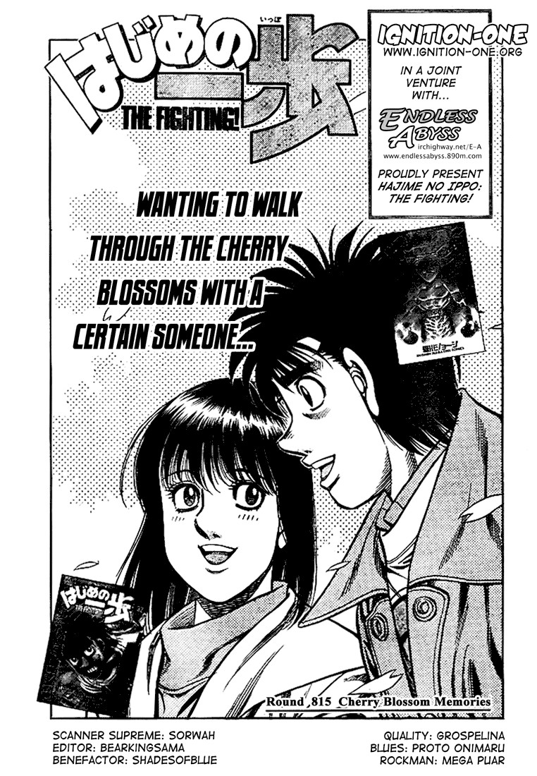 Hajime no Ippo Chapter 815 1